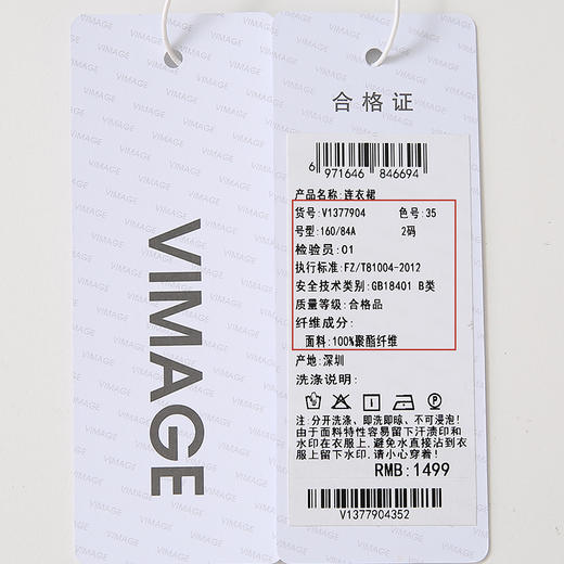 VIMAGE纬漫纪夏款时尚慵懒风垂感舒适性感吊带连衣裙女裙V1377904 商品图5