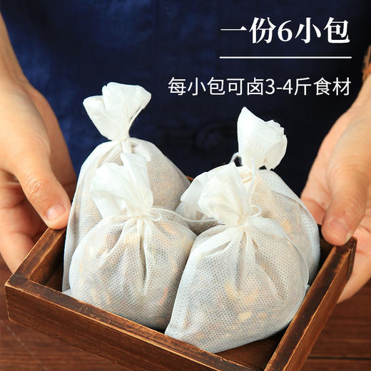 璞匠秘制卤味调料包配方卤水卤肉料包家用卤菜茶叶蛋卤料包香料包 商品图3