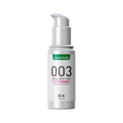 冈本003透明质酸润滑液60ml【药房直供】 商品图4