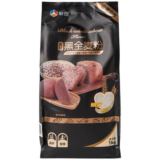 新良 黑全麦粉 1kg 商品图1