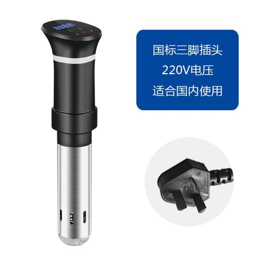 CYGJT012型低温慢煮机/精确烹饪精准把控美食火候！ 商品图7