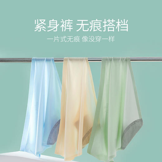 卡益无痕内裤内衣KU1908&KU2206-D&KU2106&KU2108&KB2107 商品图2