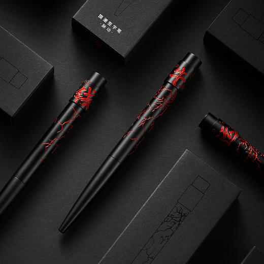 国潮黑铝签字笔 脉动 商品图2