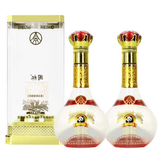 【推荐】宜宾五粮液生态酿酒有限公司国杯绿豆酒52度高度白酒礼盒装酒水 500mL两瓶装 商品图1