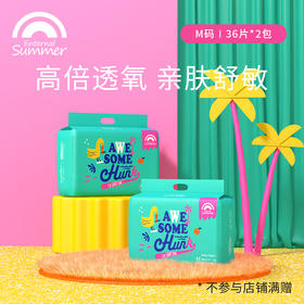 BEABA碧芭 么么茶系列