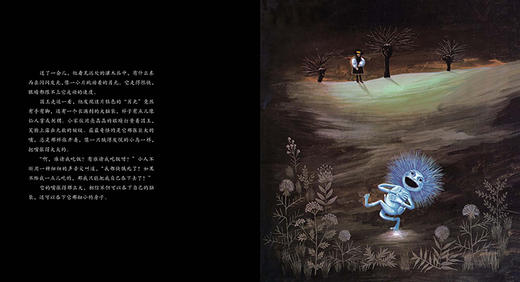 吃噩梦的小精灵 米切尔·恩德绘本20周年纪念版 2-3-6岁儿童绘本图书幼儿图画书睡前书籍 商品图1