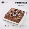 黑森林 商品缩略图0