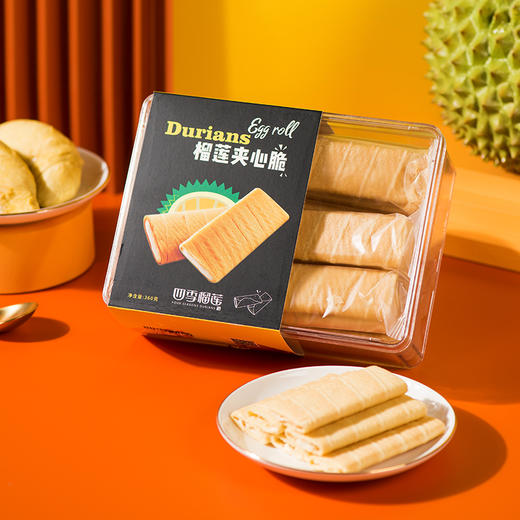 【超值购】榴莲大礼包 商品图3