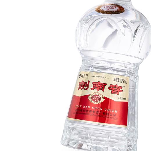 52度剑南春1L 1000ml 单瓶 商品图2