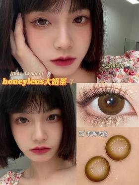 honeylens大奶咖 直径14.5mm