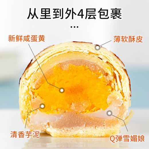 璞匠『咸蛋黄小芋包』现烤现发 可爱又好吃 60g*5个 商品图2