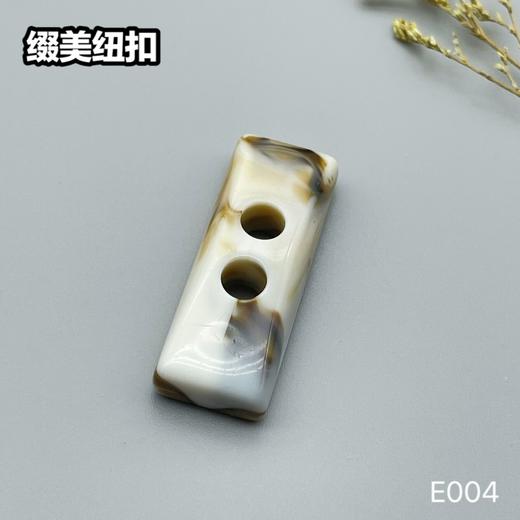 E004(整包购买) 商品图3