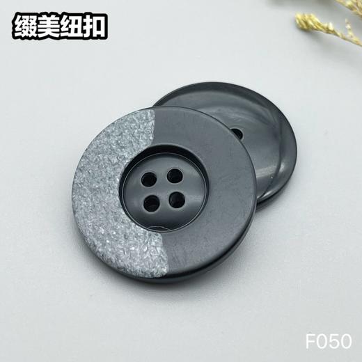 F050(整包购买) 商品图3
