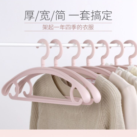 雅度鸟/YADUNIAO 定制无痕衣架干湿两用宽肩