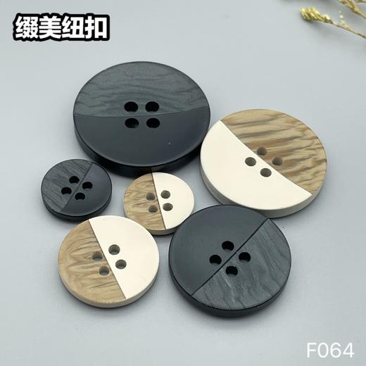 F064(整包购买) 商品图5