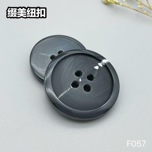 F057(整包购买) 商品图4