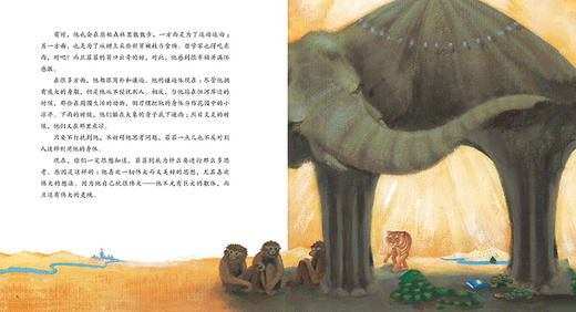 苍蝇和大象的足球赛 米切尔·恩德绘本20周年纪念版 2-3-6岁儿童绘本图书宝宝故事书绘本 商品图2