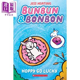 【中商原版】Hoppy Go Lucky: A Graphic Novel (Bunbun & Bonbon #2) 学乐兔笨笨和糖帮帮2 英文原版 图像小说儿童读物6-12岁