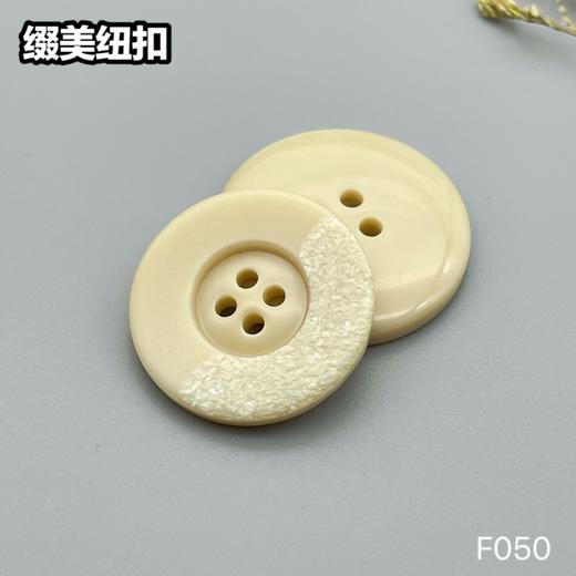 F050(整包购买) 商品图2