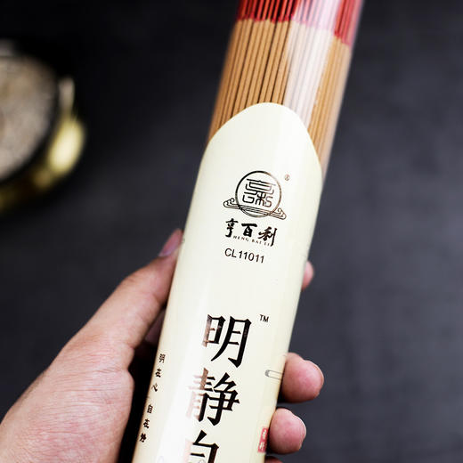 LA325明静自然檀香1.1(300g) 商品图4