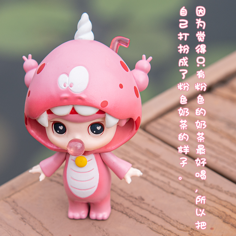 NEIMIU奶茶怪兽盲盒