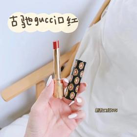 GUCCI 古驰 新品水润细管唇膏口红 碎花倾色华缎口红(哑光/金管滋润) （需要礼袋可备注）