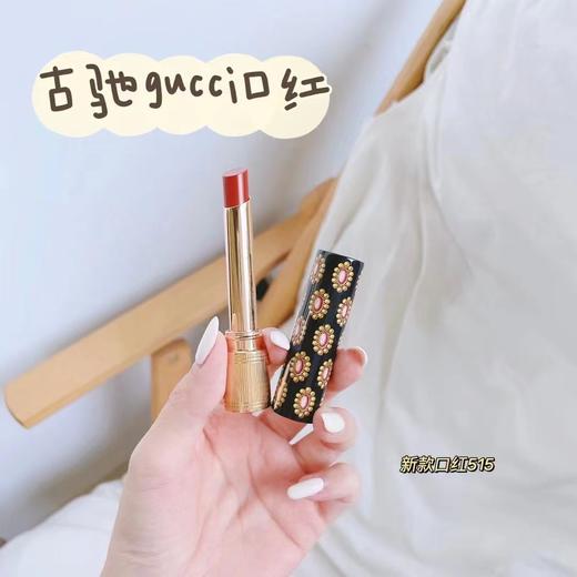 GUCCI 古驰 新品水润细管唇膏口红 碎花倾色华缎口红(哑光/金管滋润) （需要礼袋可备注） 商品图0
