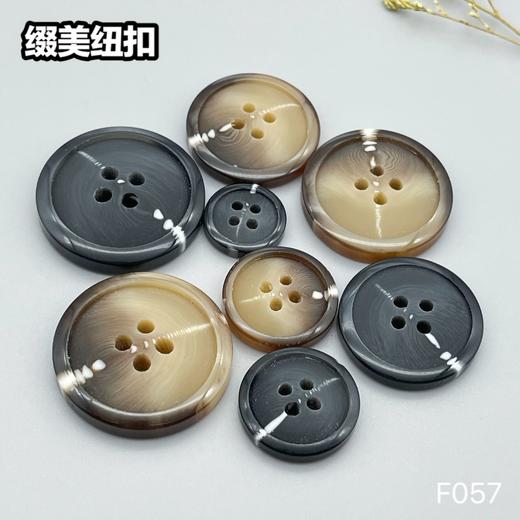 F057(整包购买) 商品图7