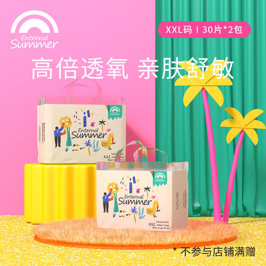 BEABA碧芭 么么茶系列 商品图10