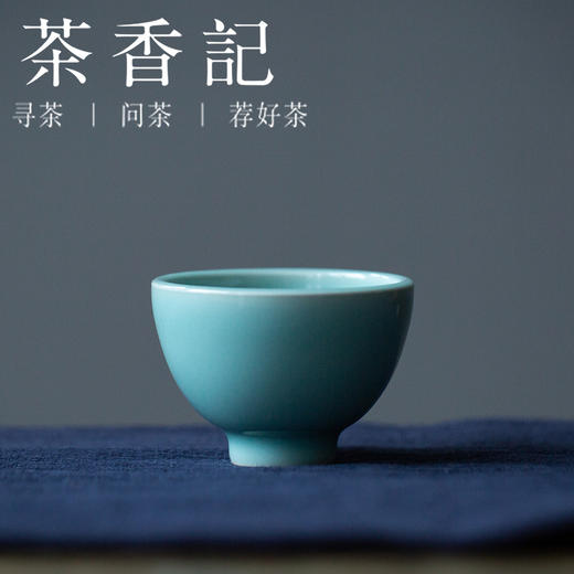 茶香记  梅子青 粉青 省大师张英英手工杯 主人杯 品茗杯 商品图3