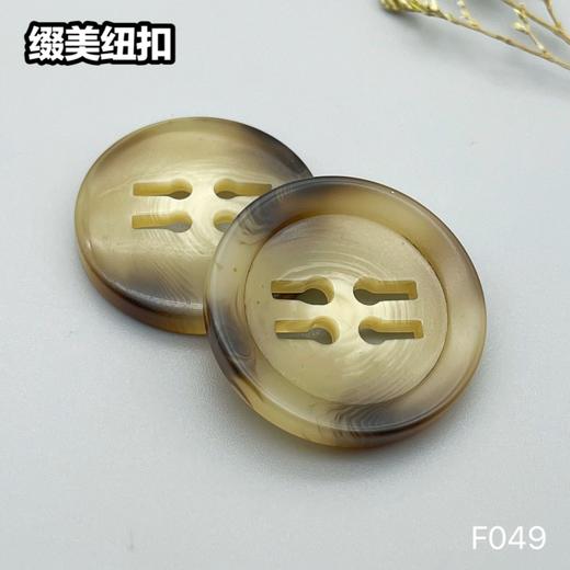 F049(整包购买) 商品图2