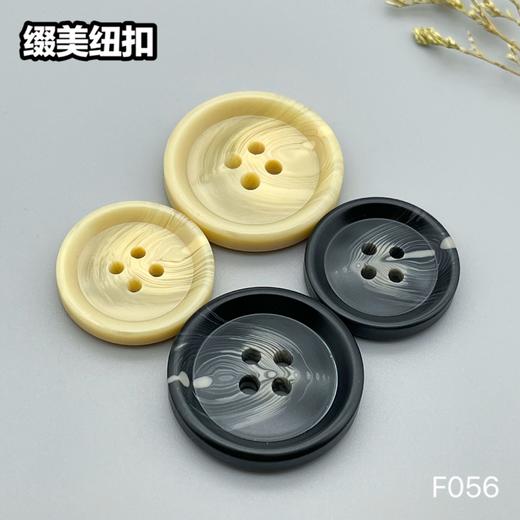 F056(整包购买) 商品图0