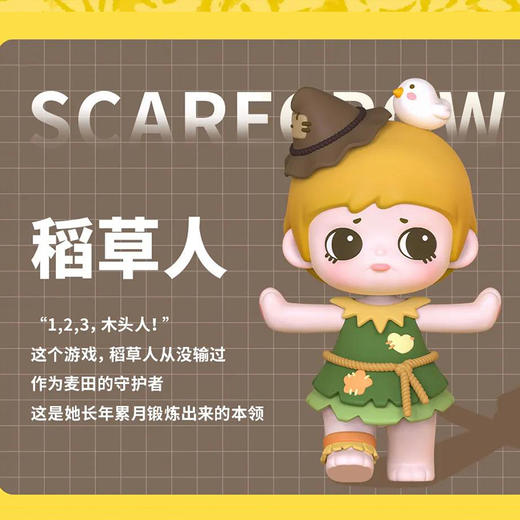 若来Yoola悠拉田园牧歌系列 商品图6