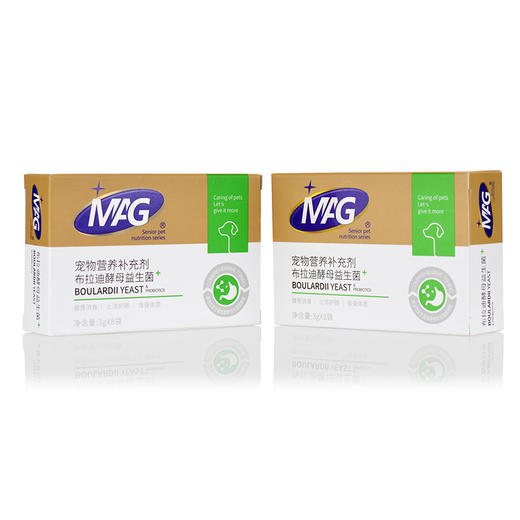 【MAG布拉迪酵母益生菌】宠物狗狗猫咪调理肠胃拉肚子益生菌 商品图13