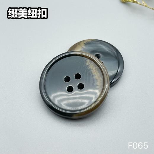 F065(整包购买) 商品图3