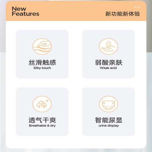BEABA碧芭 羽毛系列Air pro 新款 商品图5