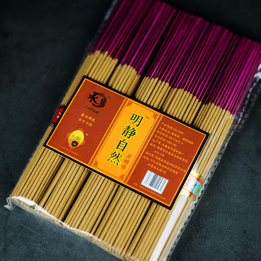 D180明静自然正檀香1.0(200g) 商品图1