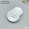 F055(整包购买) 商品缩略图1