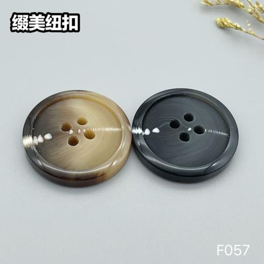 F057(整包购买) 商品图5