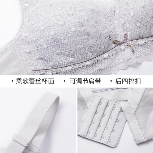 雅黛丽内衣女薄杯大胸显小无钢圈上托胸罩薄款蕾丝性感文胸 商品图4