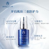 香港直邮 AMPLEUR 奢宠耀白淡斑紧致修护精华 商品缩略图1