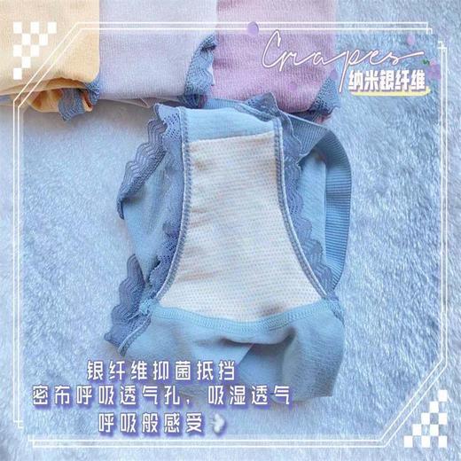 黛唯梵新款日系少女内裤无缝抗jun内档中腰蕾丝花边透气内裤女七夕情人节 商品图3