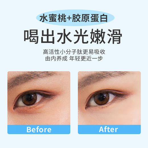 【旗黄】胶原蛋白肽 商品图5