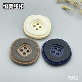 F052(整包购买)