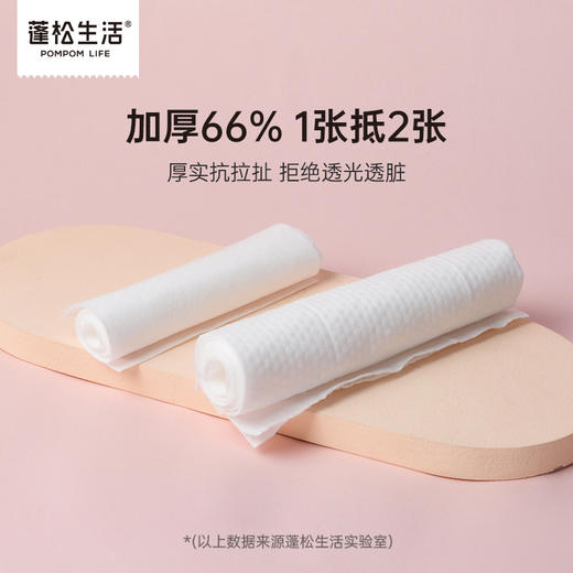 蓬松生活婴儿手口湿巾10抽/包*20 商品图2