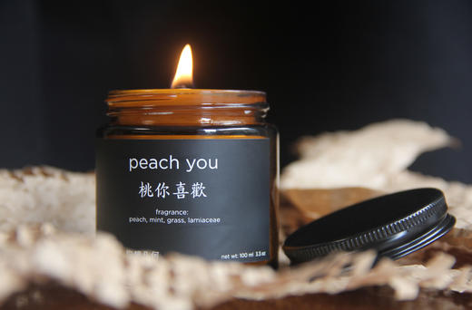 构想几何 · 桃你喜欢香薰 商品图0