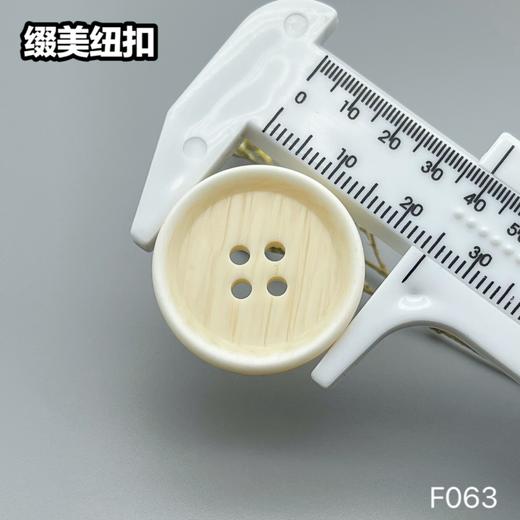 F063(整包购买) 商品图6