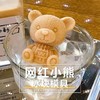 创意网红立体小熊冰块模具 I 硅胶制作冰冻雪糕奶冰球自制器 商品缩略图3