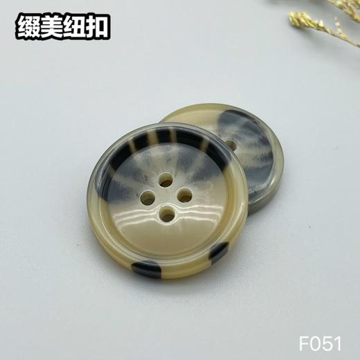 F051(整包购买) 商品图1