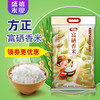 东北富硒大米10斤长粒香梗米 商品缩略图0
